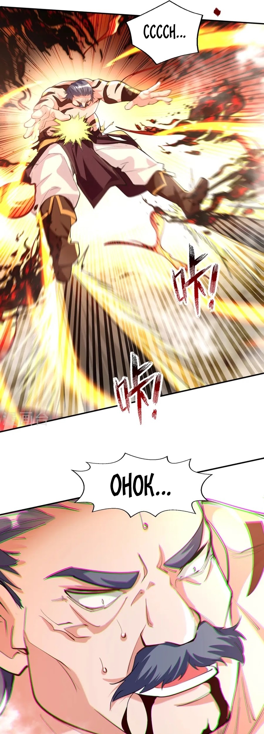 Against The Heaven Supreme Chapter 226 Gambar 22