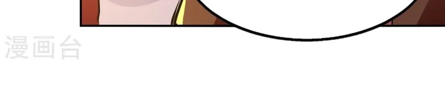 Against The Heaven Supreme Chapter 227 Gambar 5