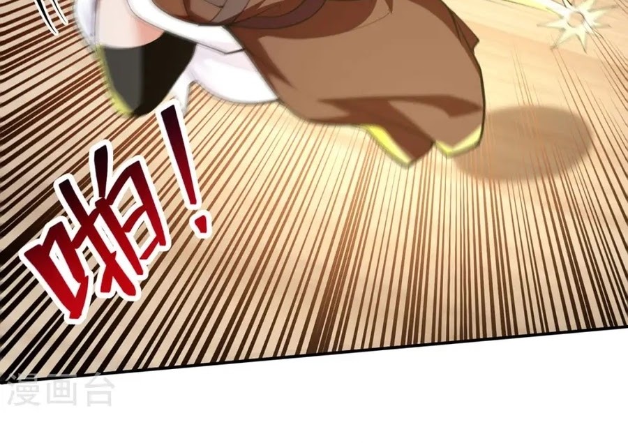 Against The Heaven Supreme Chapter 227 Gambar 12