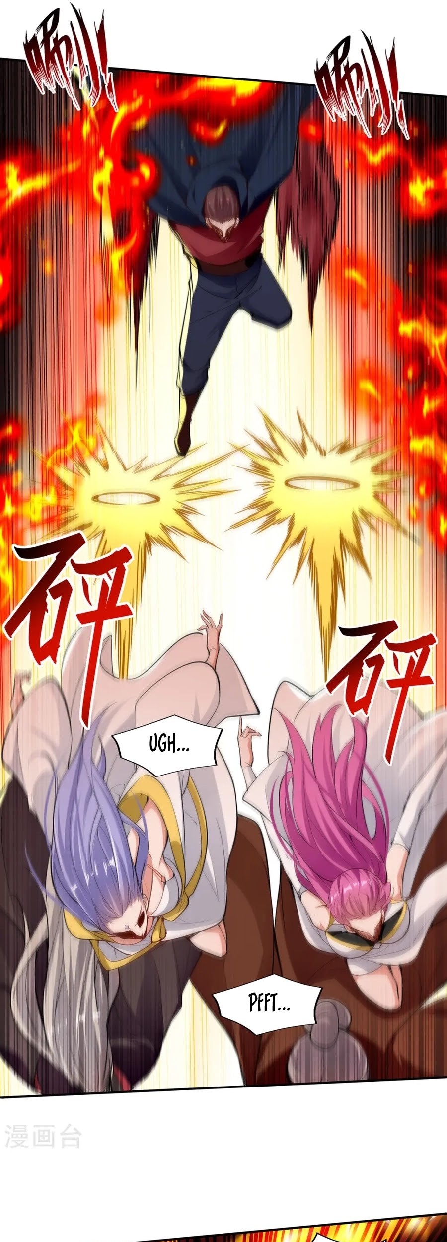 Against The Heaven Supreme Chapter 227 Gambar 16