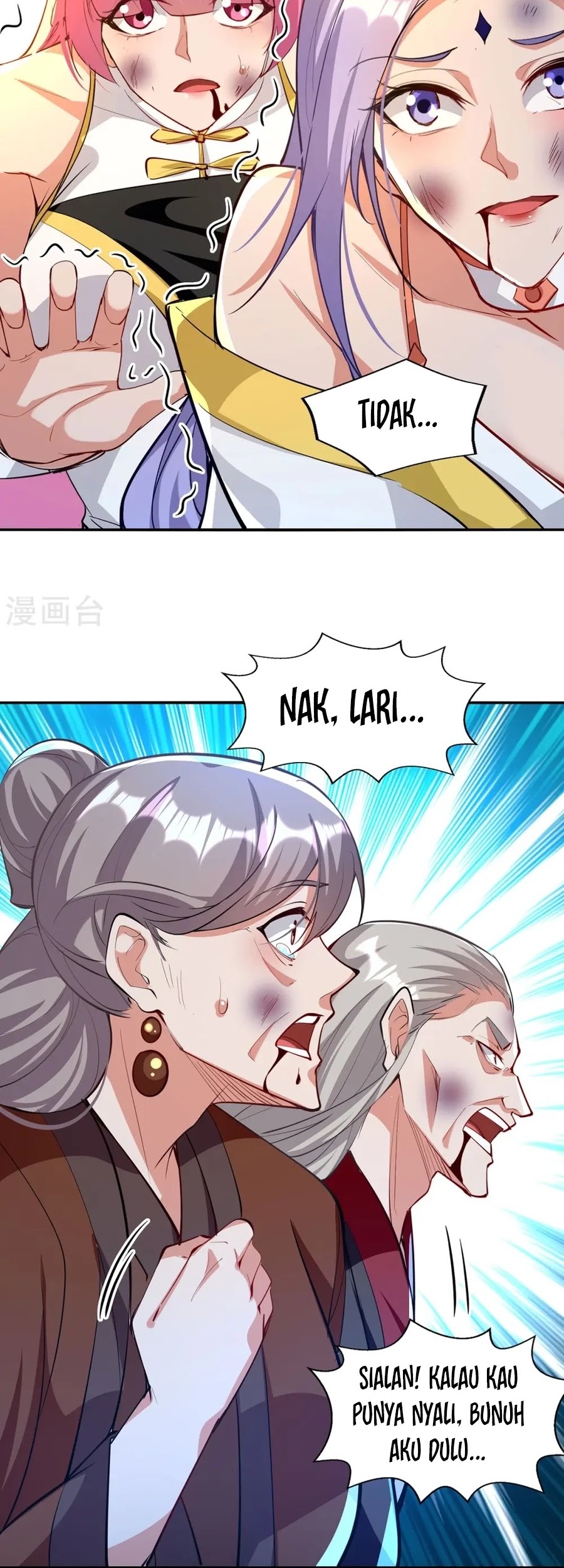 Against The Heaven Supreme Chapter 228 Gambar 3