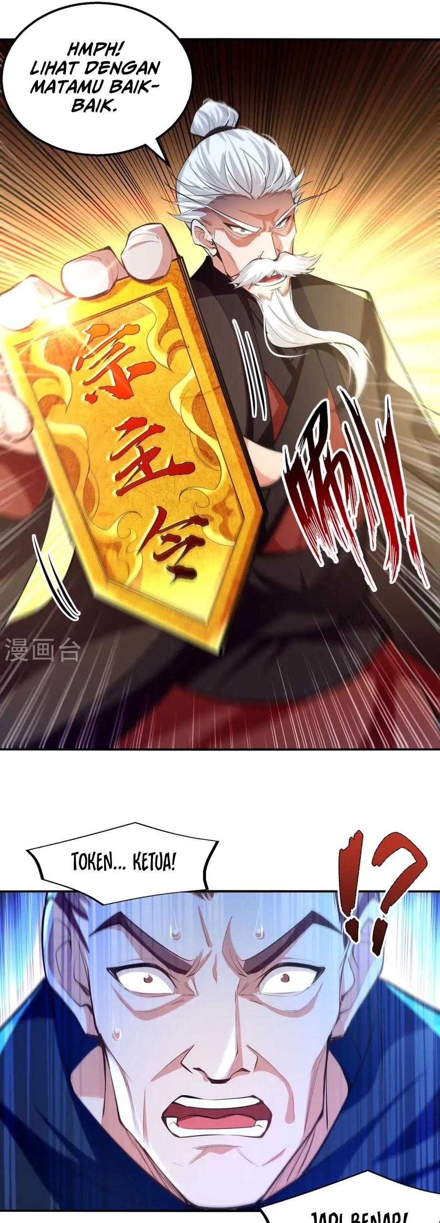 Against The Heaven Supreme Chapter 228 Gambar 12