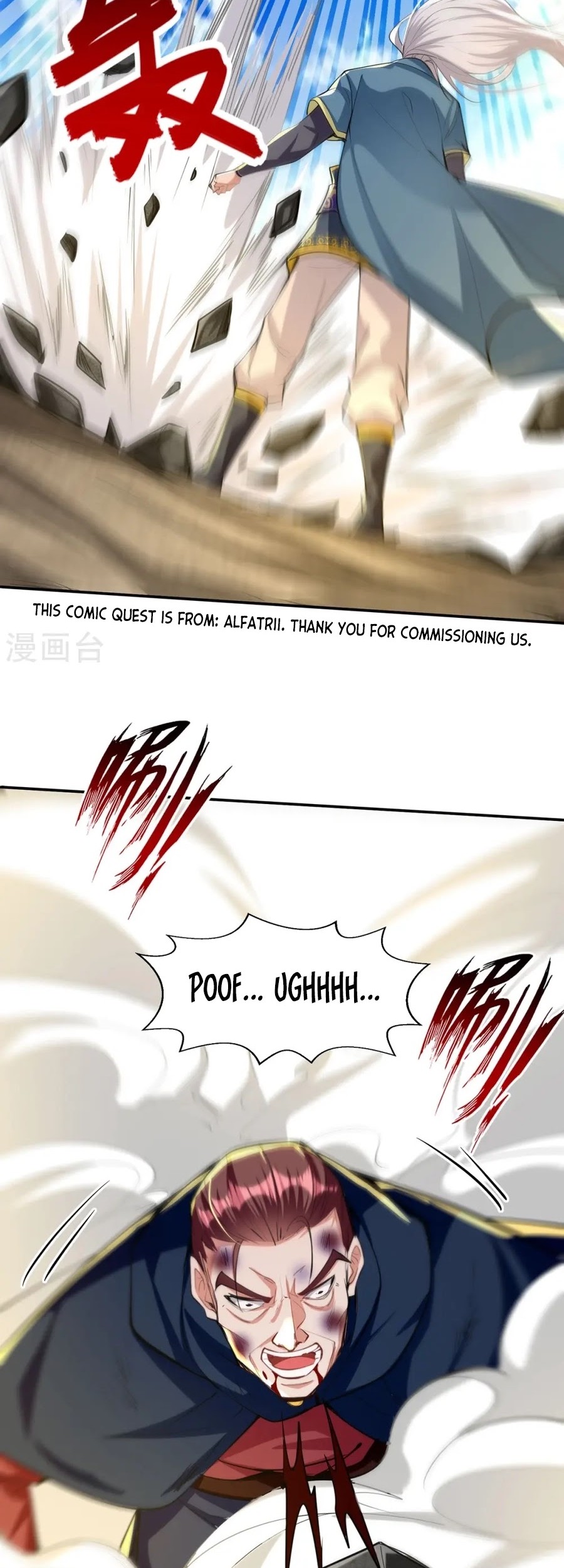 Against The Heaven Supreme Chapter 228 Gambar 16