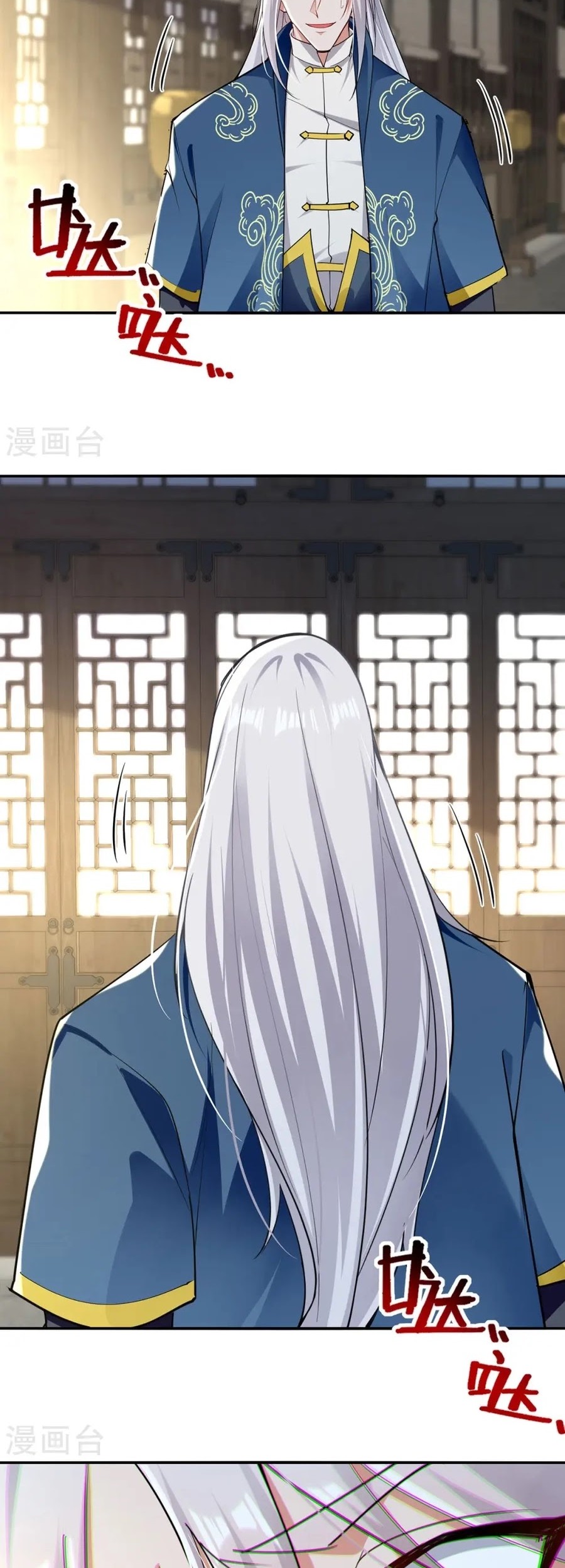 Against The Heaven Supreme Chapter 229 Gambar 15