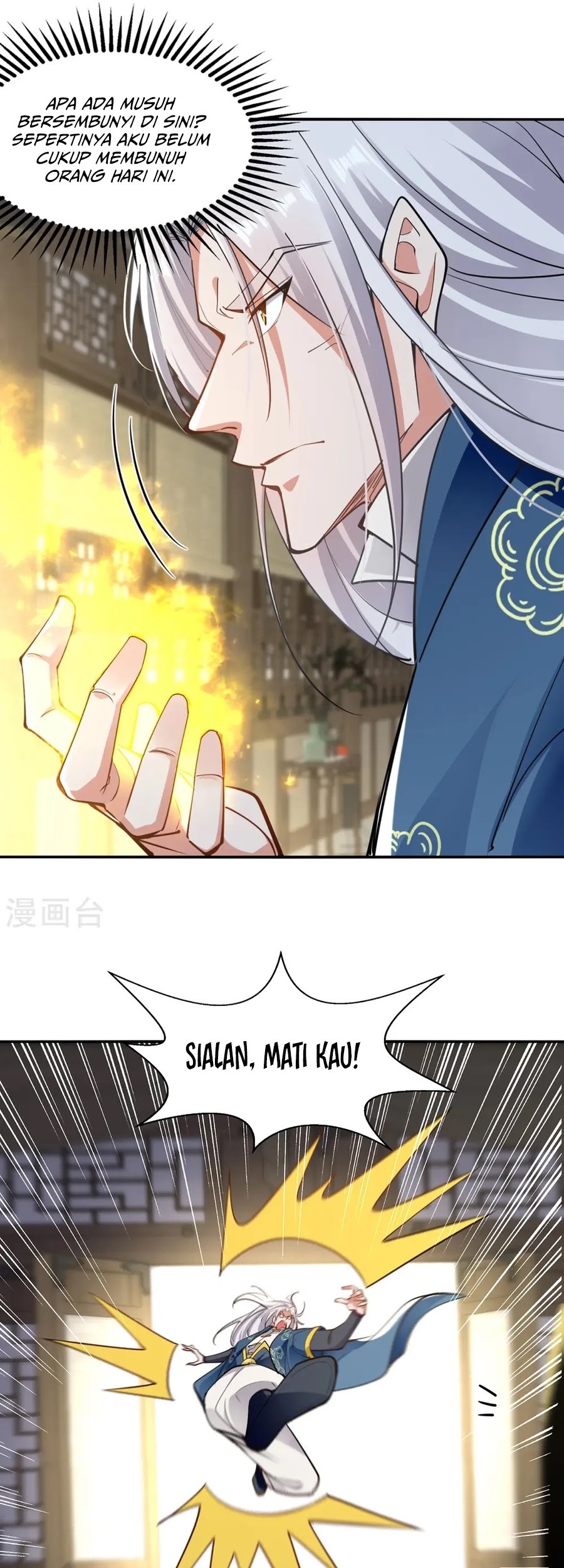 Against The Heaven Supreme Chapter 229 Gambar 17
