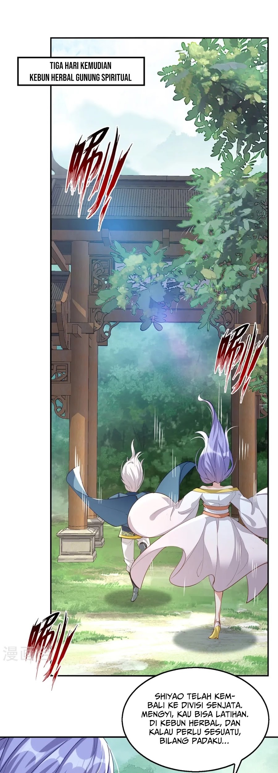 Baca Against The Heaven Supreme Chapter 230 Gambar 2