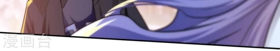 Against The Heaven Supreme Chapter 230 Gambar 20