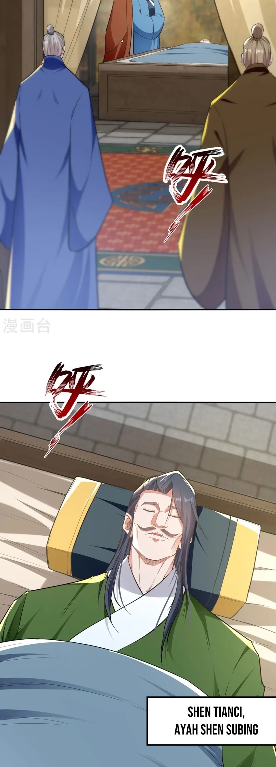 Against The Heaven Supreme Chapter 231 Gambar 3