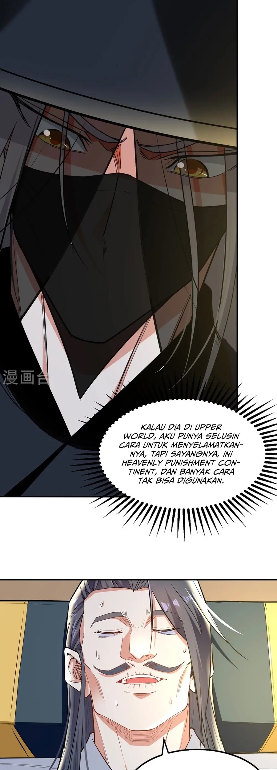 Against The Heaven Supreme Chapter 231 Gambar 17