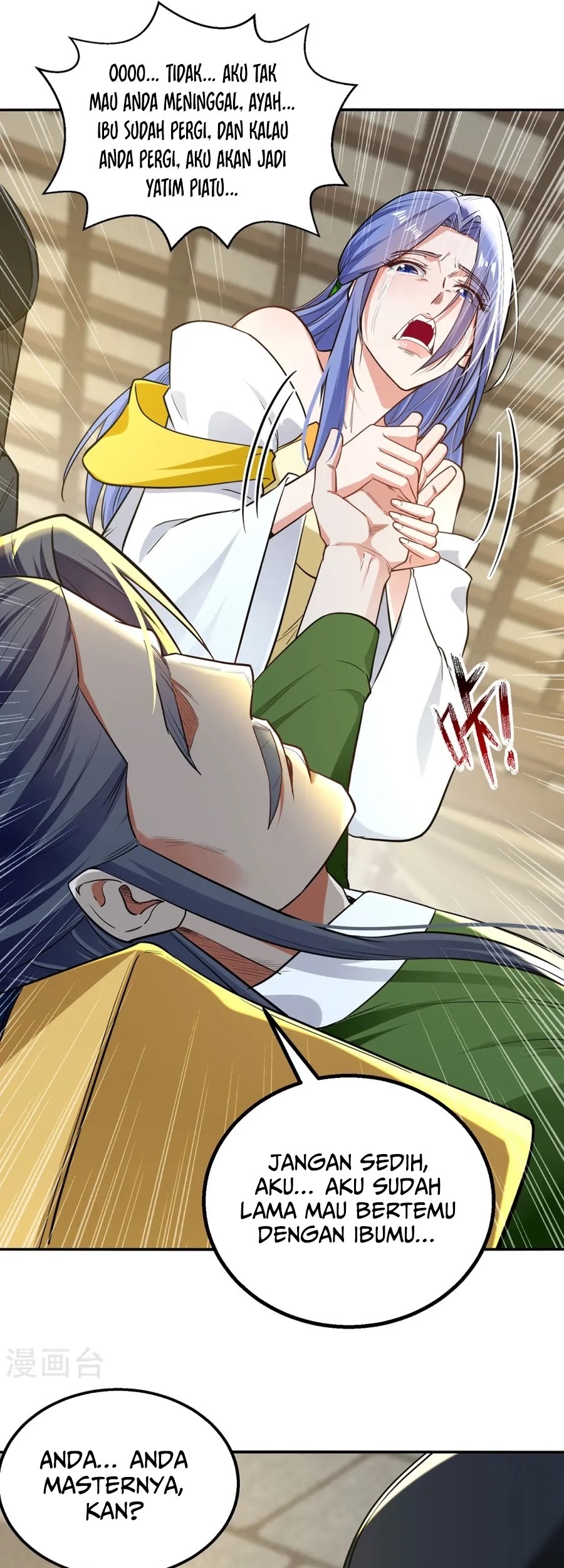 Against The Heaven Supreme Chapter 231 Gambar 19
