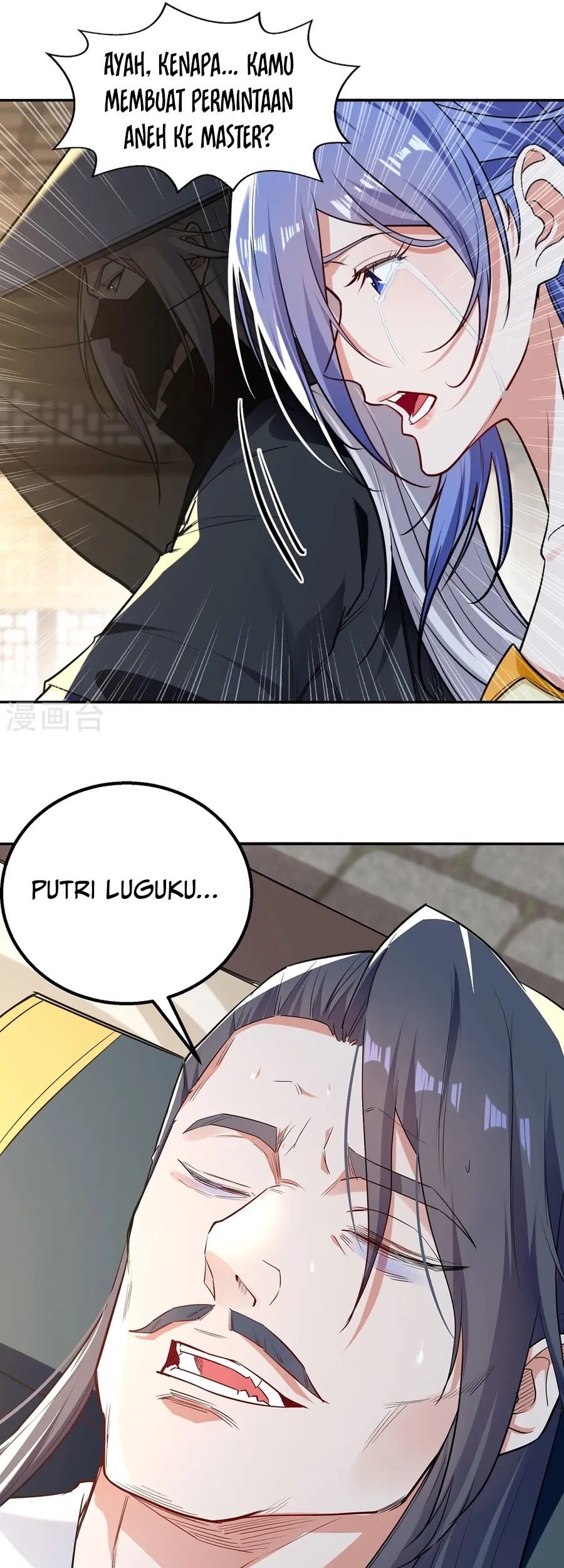 Against The Heaven Supreme Chapter 231 Gambar 23