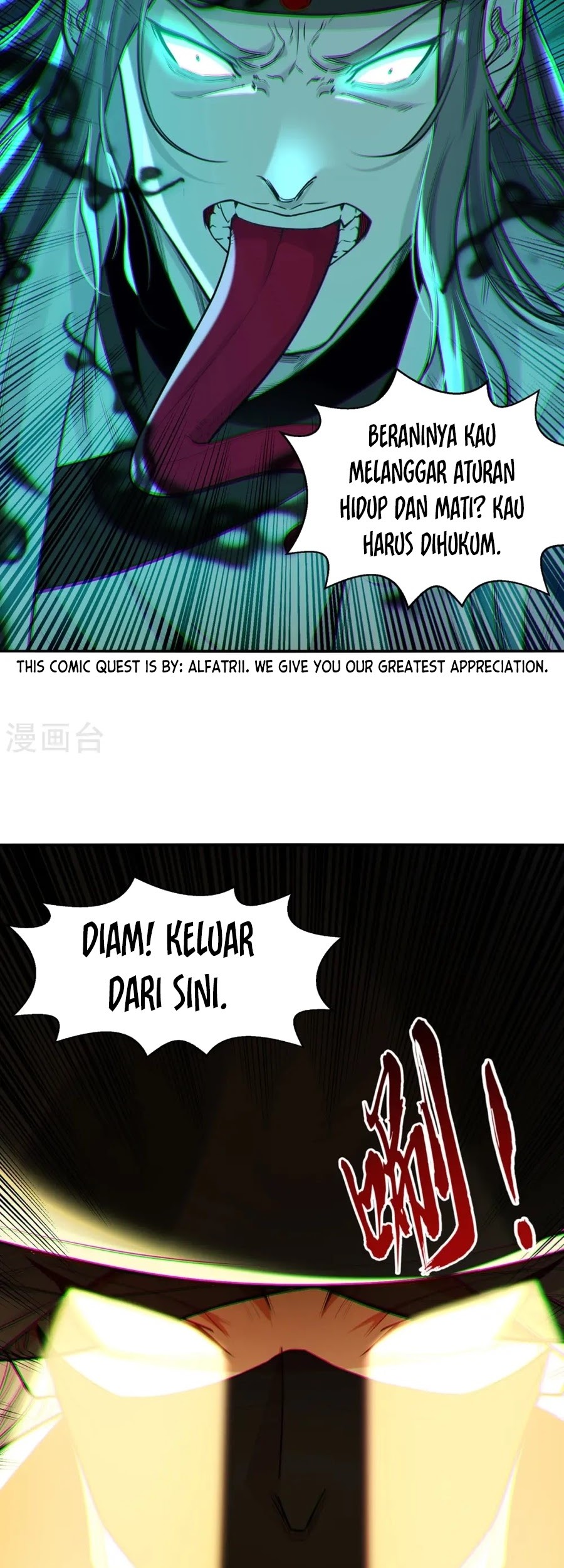 Against The Heaven Supreme Chapter 232 Gambar 16