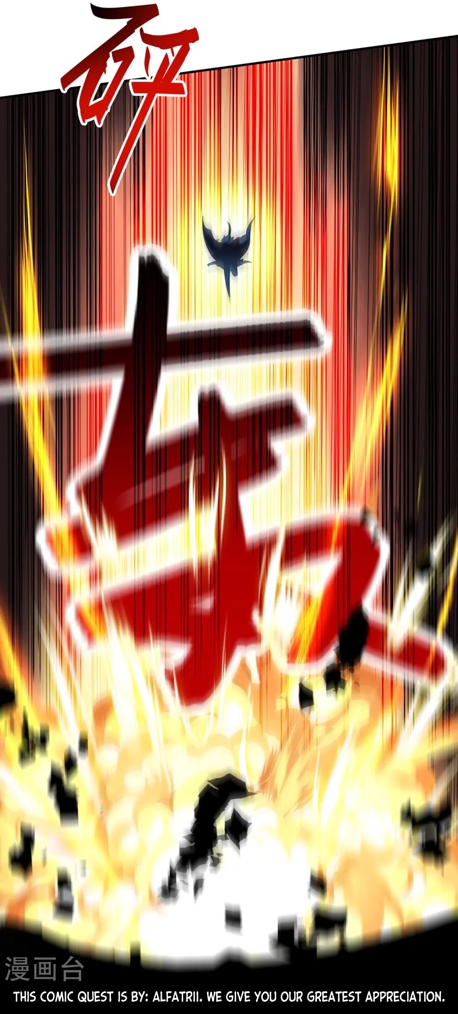 Against The Heaven Supreme Chapter 233 Gambar 27