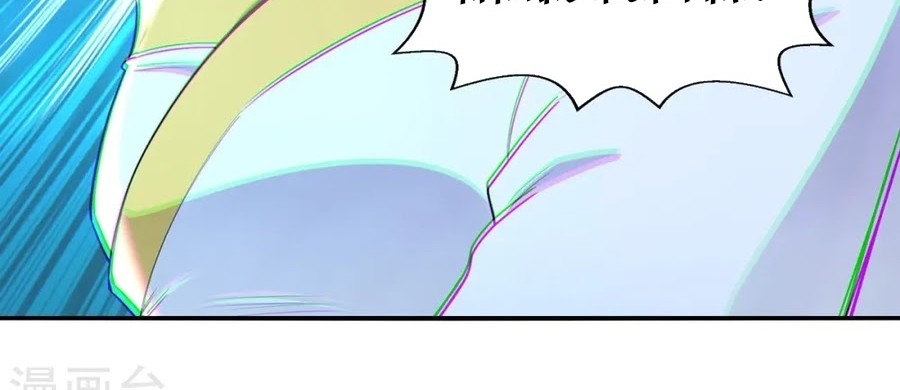 Against The Heaven Supreme Chapter 233 Gambar 11