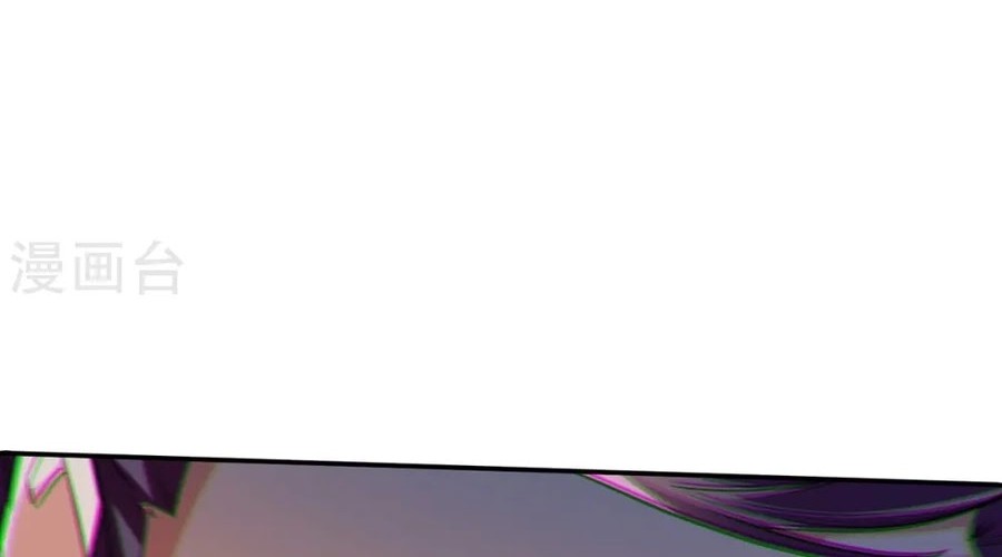 Against The Heaven Supreme Chapter 233 Gambar 21