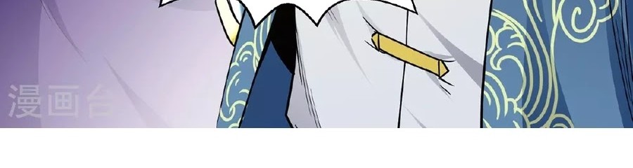 Against The Heaven Supreme Chapter 234 Gambar 21