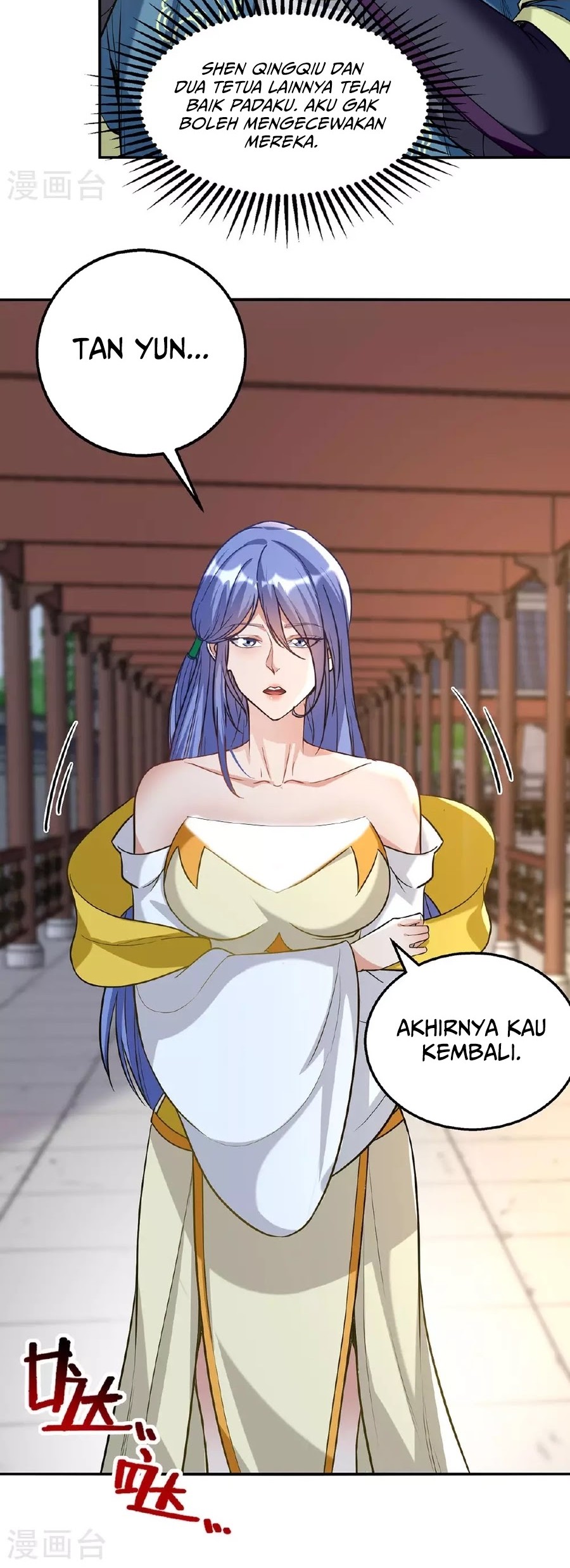 Against The Heaven Supreme Chapter 234 Gambar 23