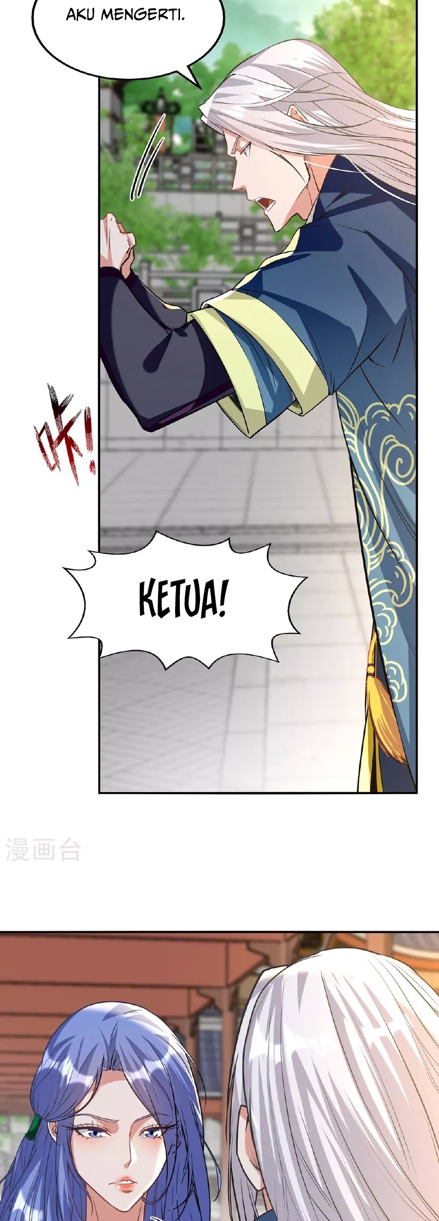 Against The Heaven Supreme Chapter 235 Gambar 3