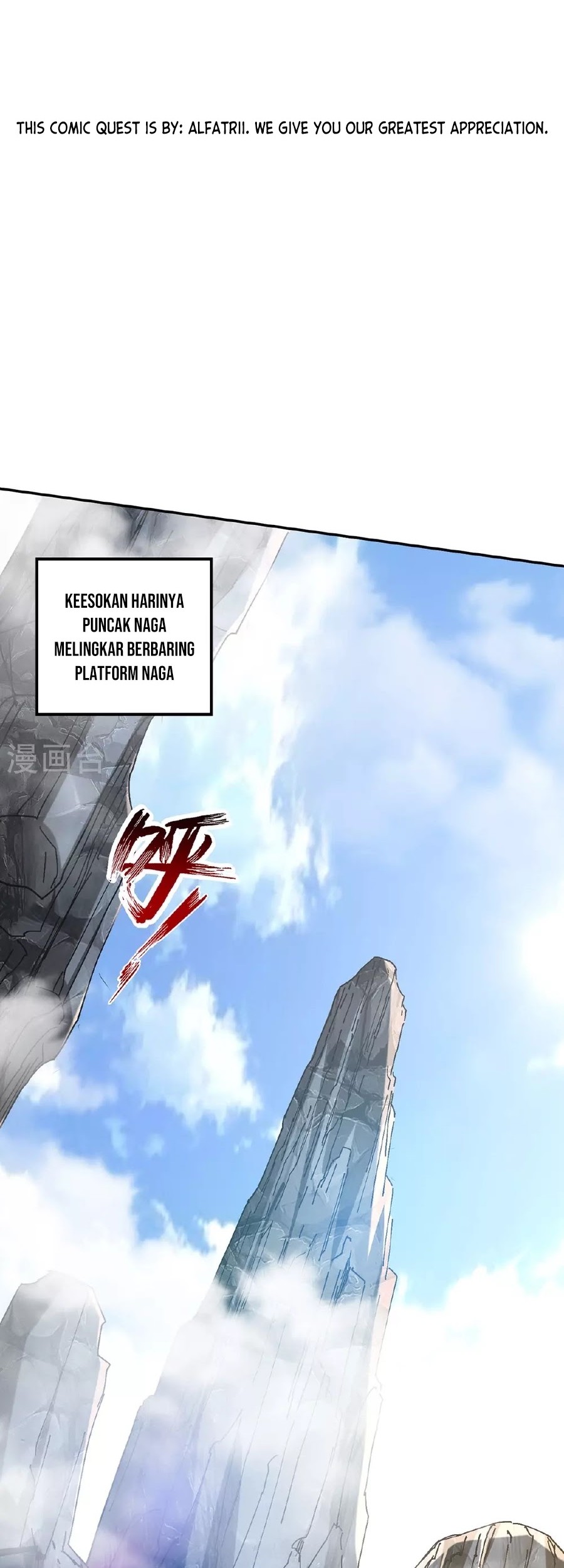 Against The Heaven Supreme Chapter 235 Gambar 16