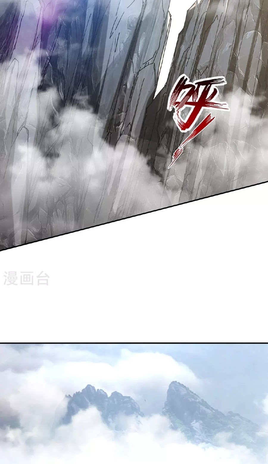 Against The Heaven Supreme Chapter 235 Gambar 17
