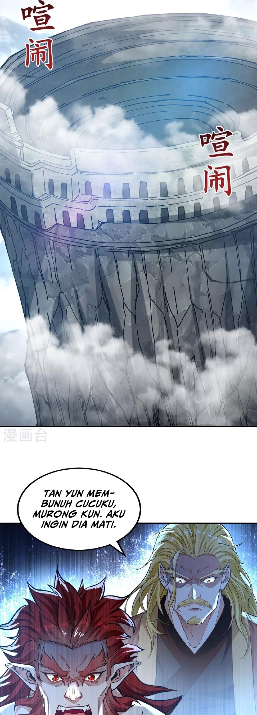 Against The Heaven Supreme Chapter 235 Gambar 18