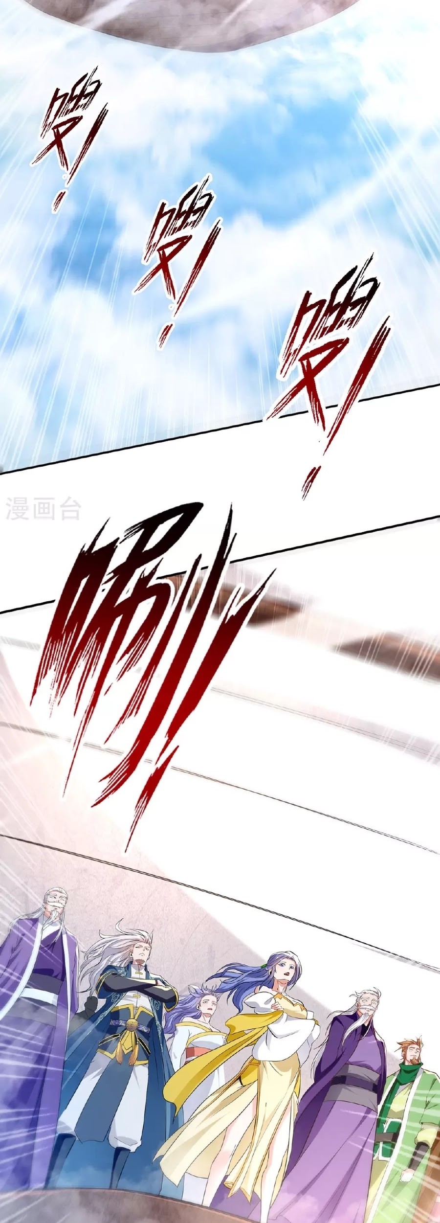 Against The Heaven Supreme Chapter 235 Gambar 23