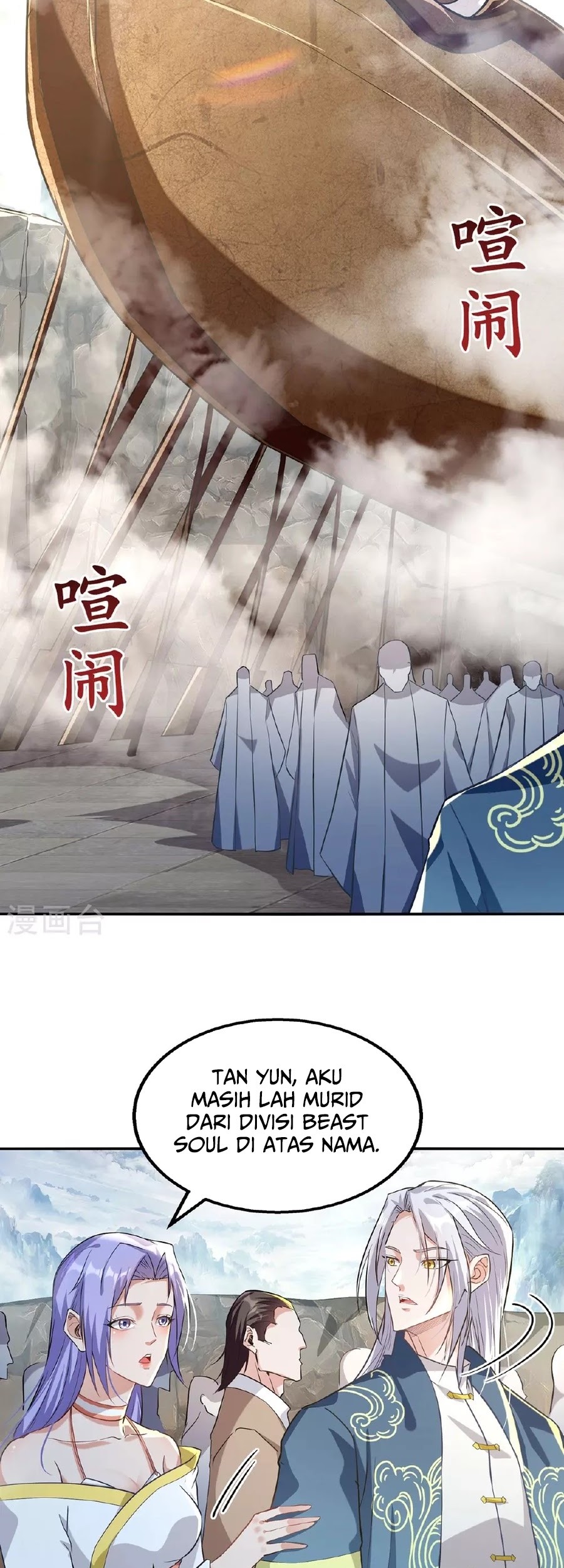 Against The Heaven Supreme Chapter 236 Gambar 4