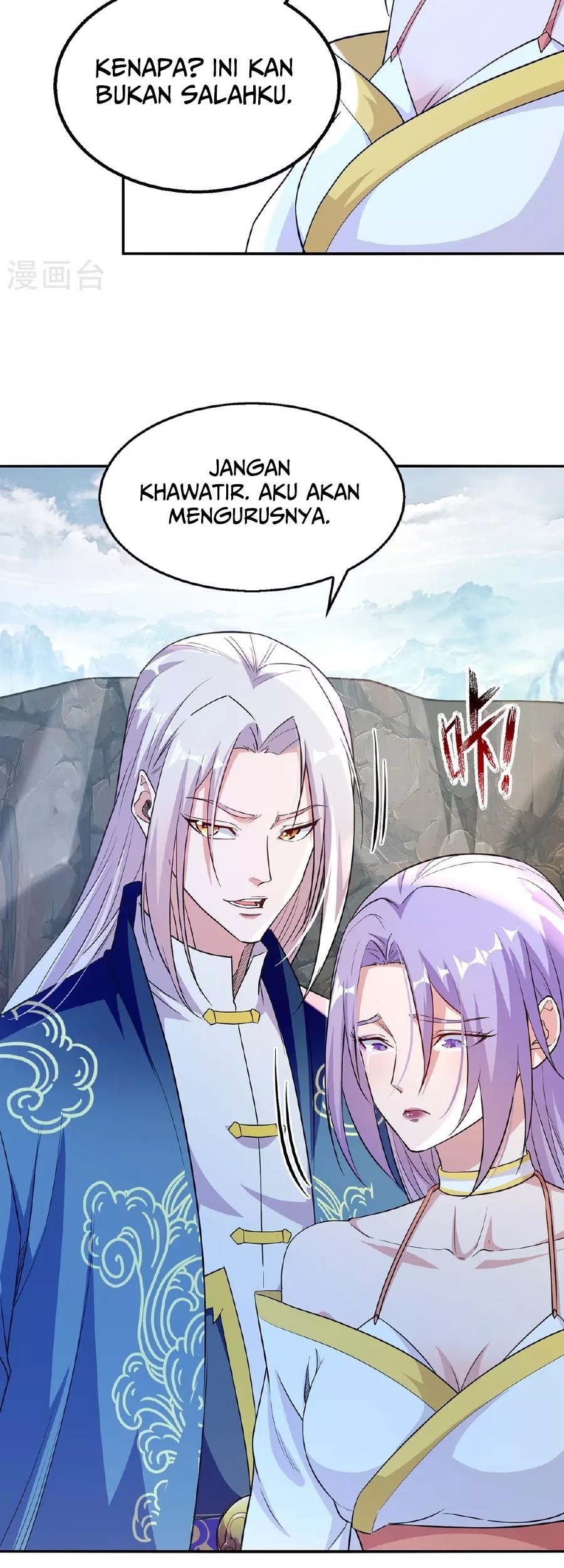 Against The Heaven Supreme Chapter 236 Gambar 11