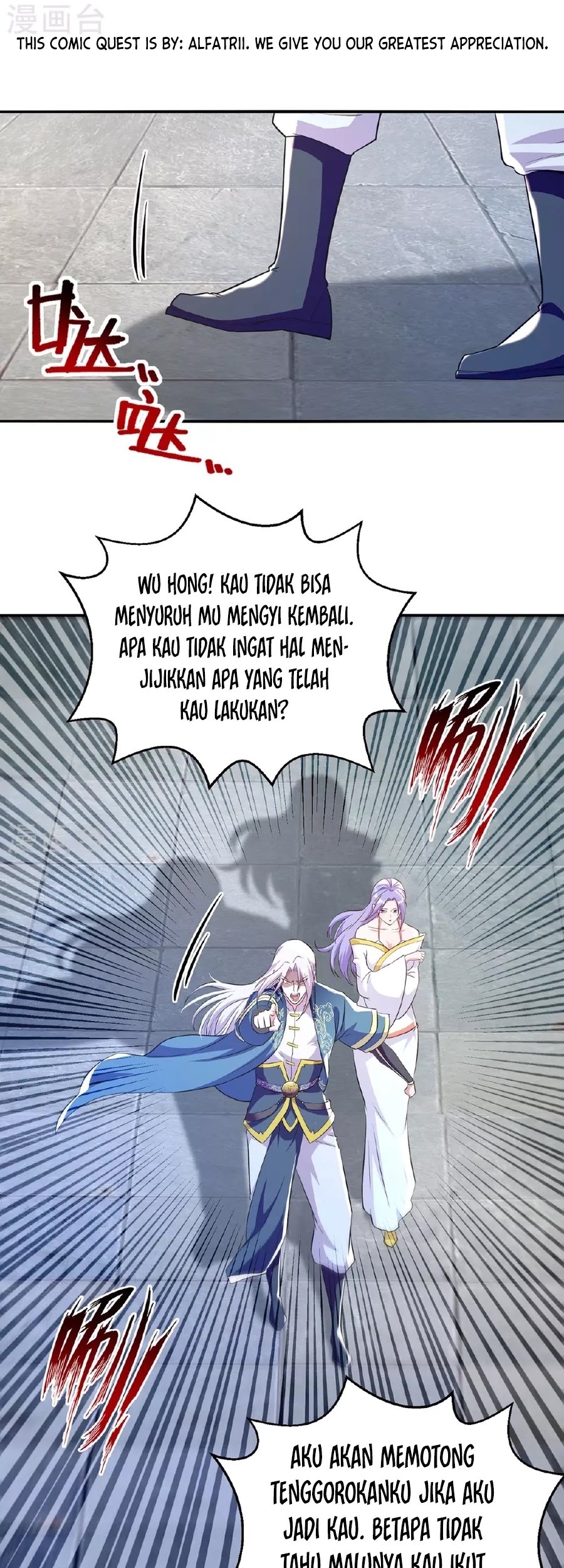 Against The Heaven Supreme Chapter 236 Gambar 12