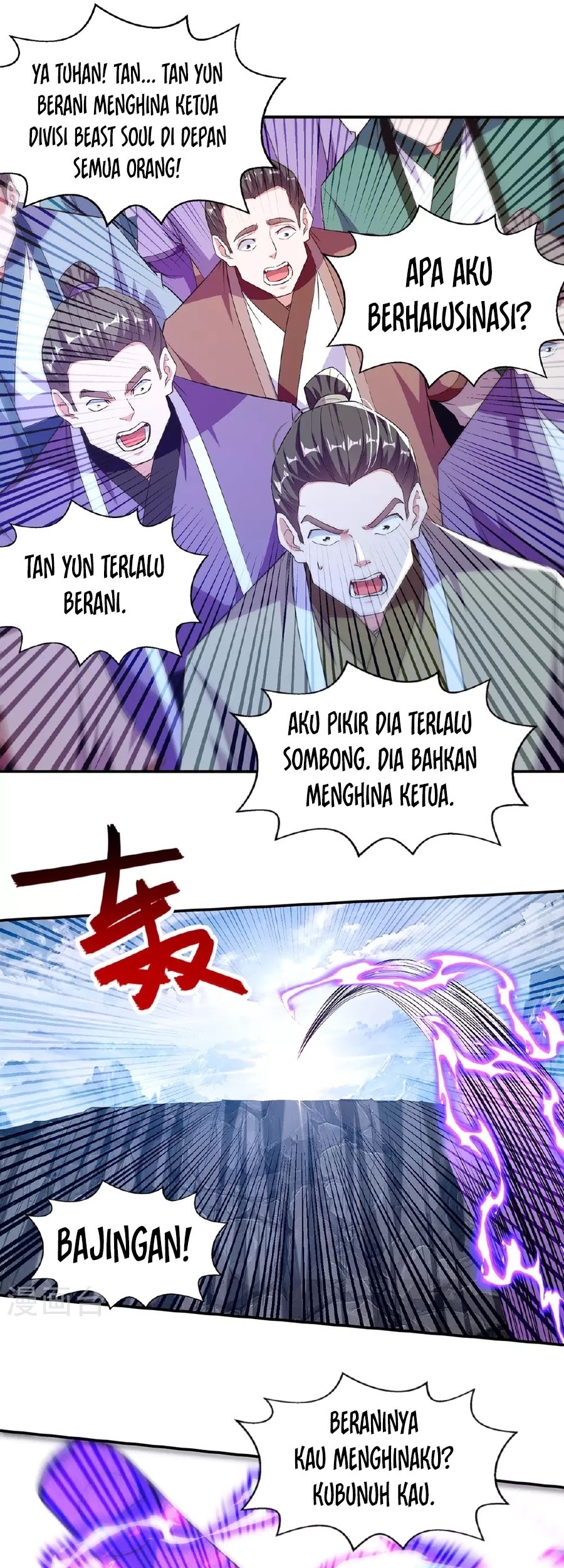 Against The Heaven Supreme Chapter 236 Gambar 14