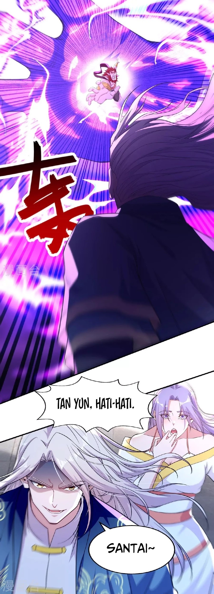 Against The Heaven Supreme Chapter 236 Gambar 15