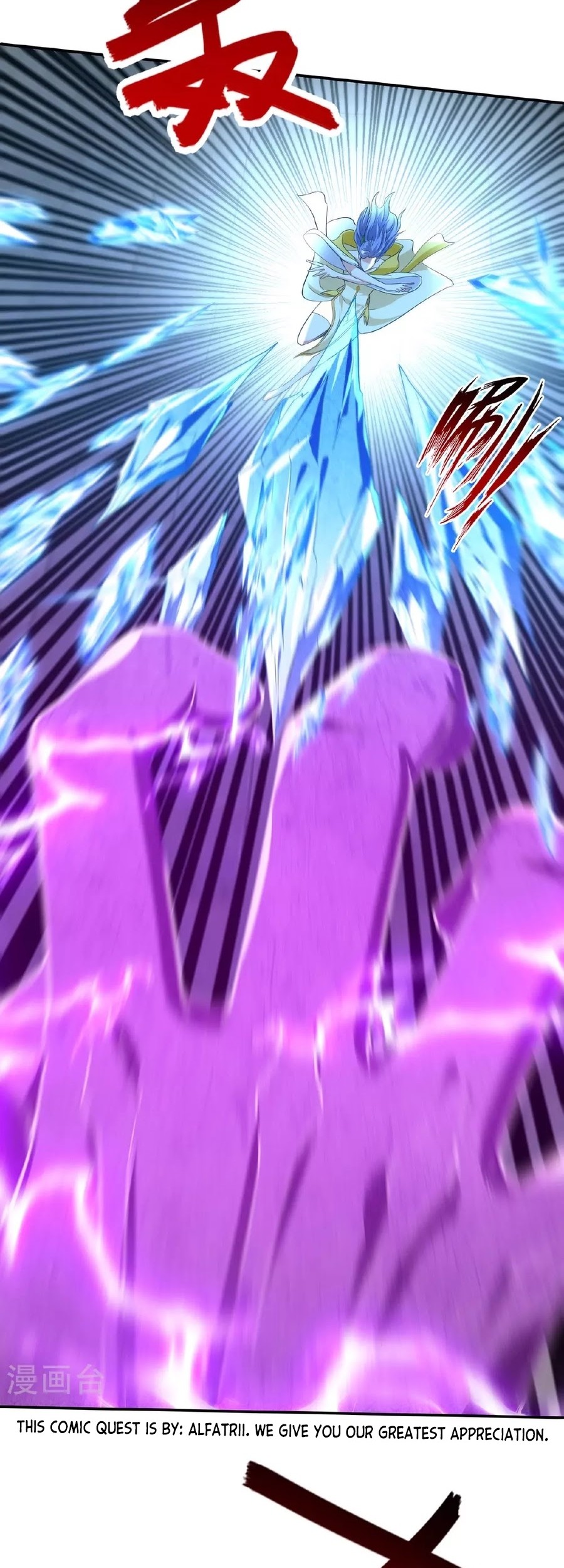 Against The Heaven Supreme Chapter 236 Gambar 18
