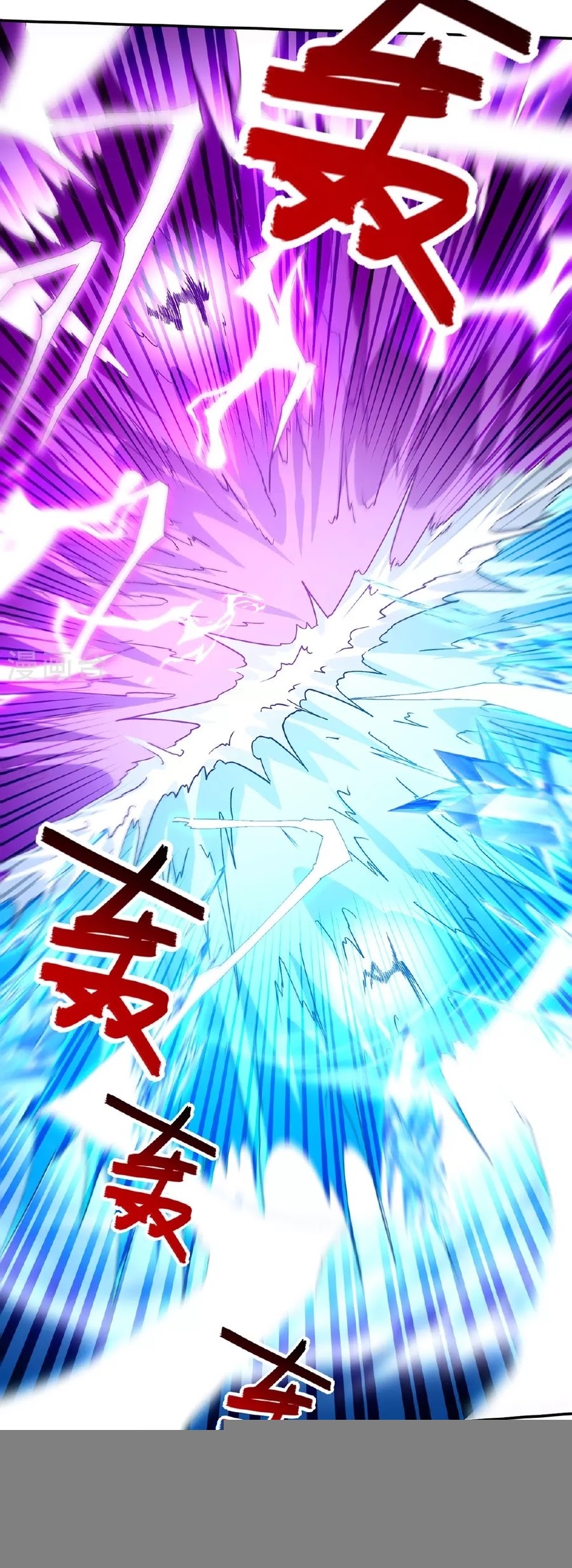 Against The Heaven Supreme Chapter 236 Gambar 19