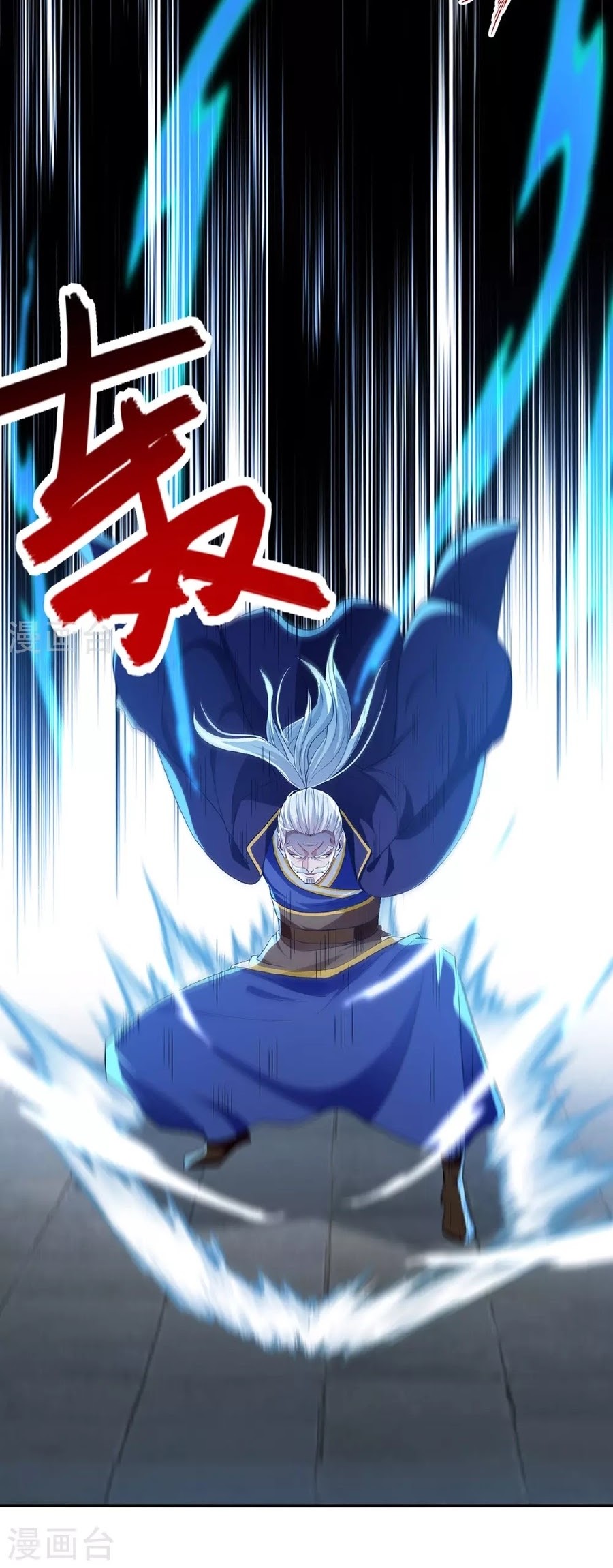 Against The Heaven Supreme Chapter 236 Gambar 22