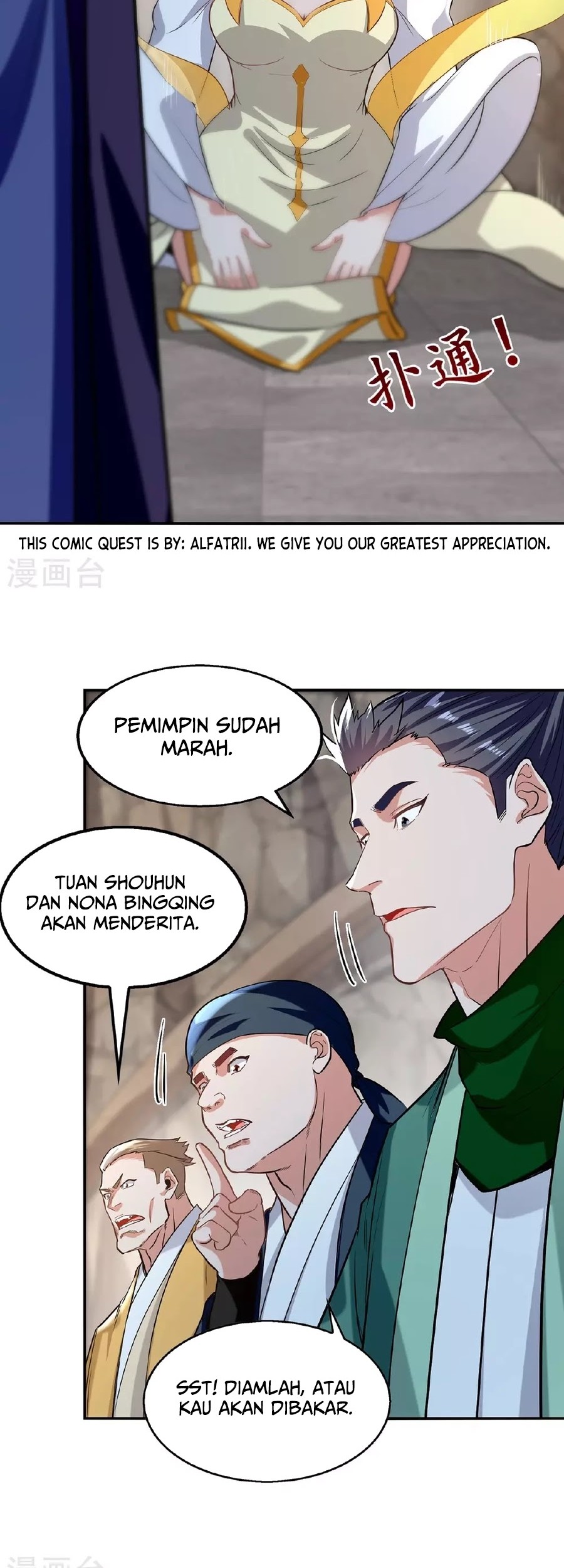Against The Heaven Supreme Chapter 237 Gambar 3