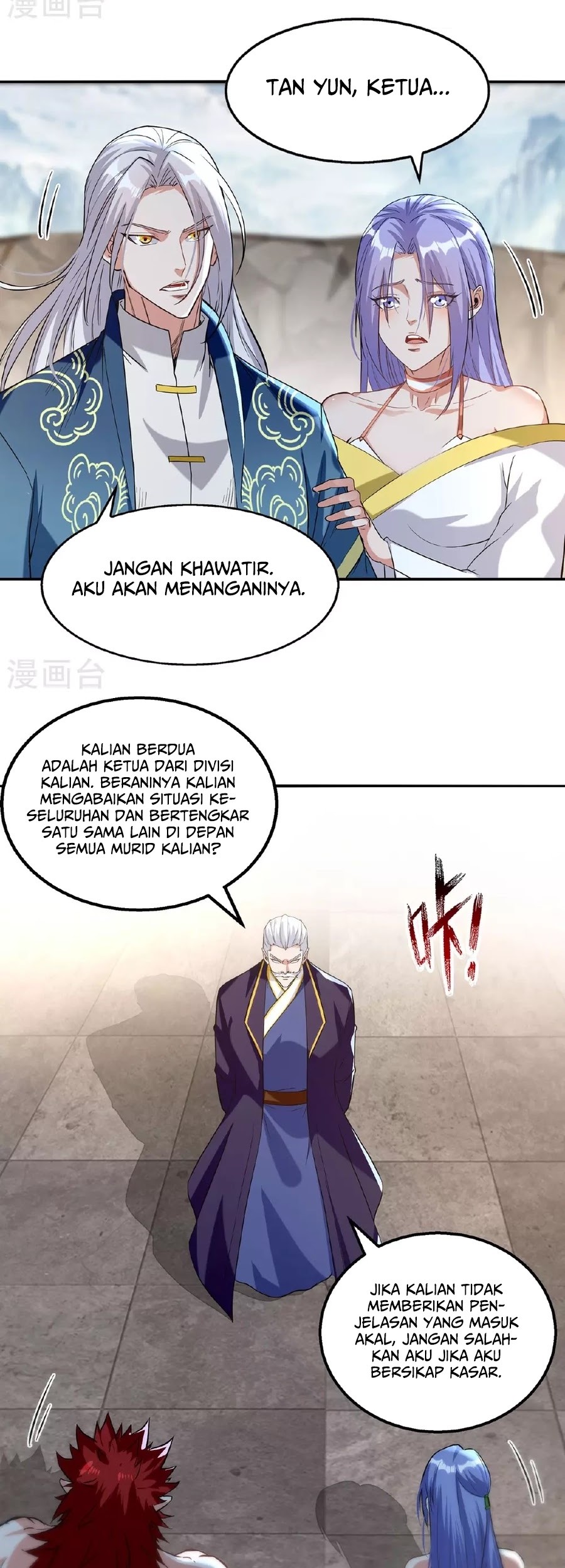 Against The Heaven Supreme Chapter 237 Gambar 4