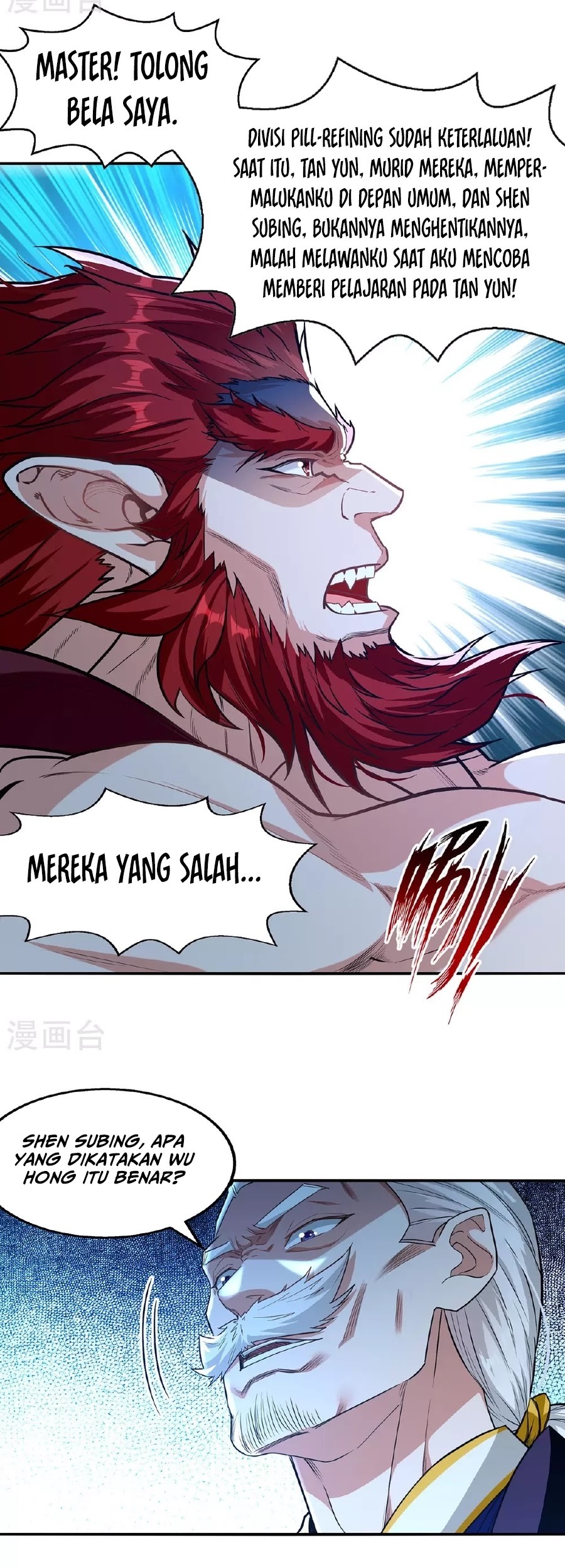 Against The Heaven Supreme Chapter 237 Gambar 6