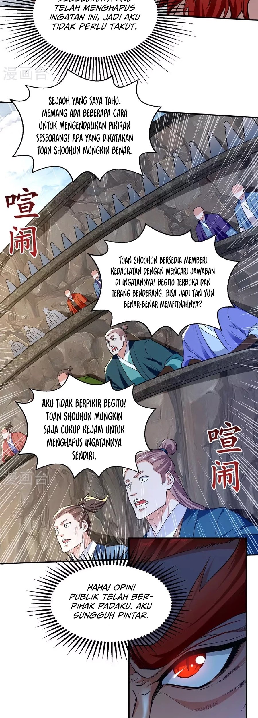 Against The Heaven Supreme Chapter 238 Gambar 6