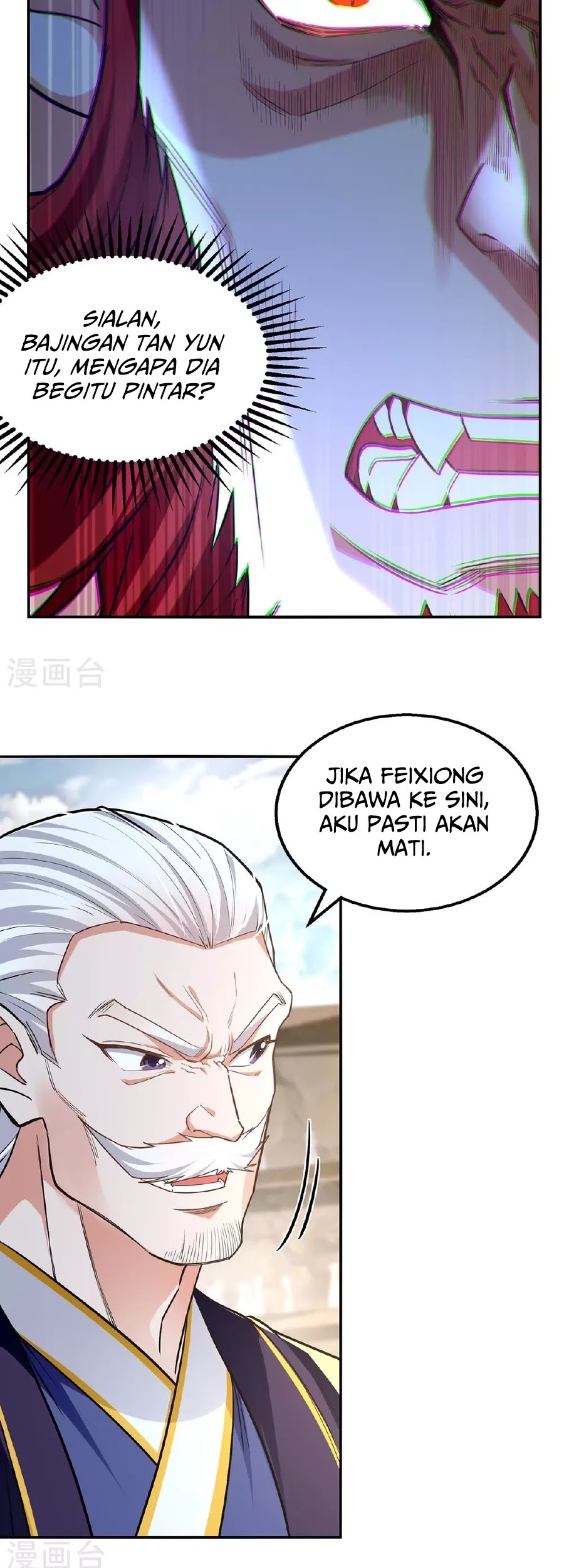 Against The Heaven Supreme Chapter 238 Gambar 10