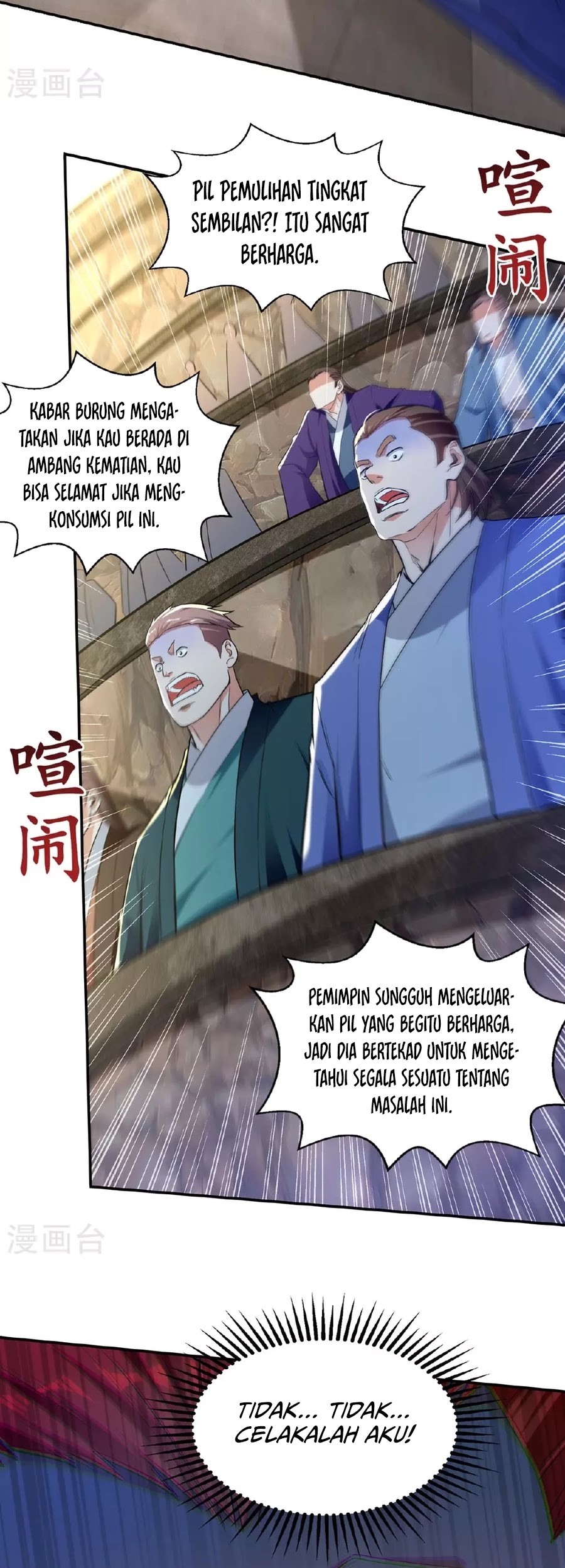 Against The Heaven Supreme Chapter 238 Gambar 15