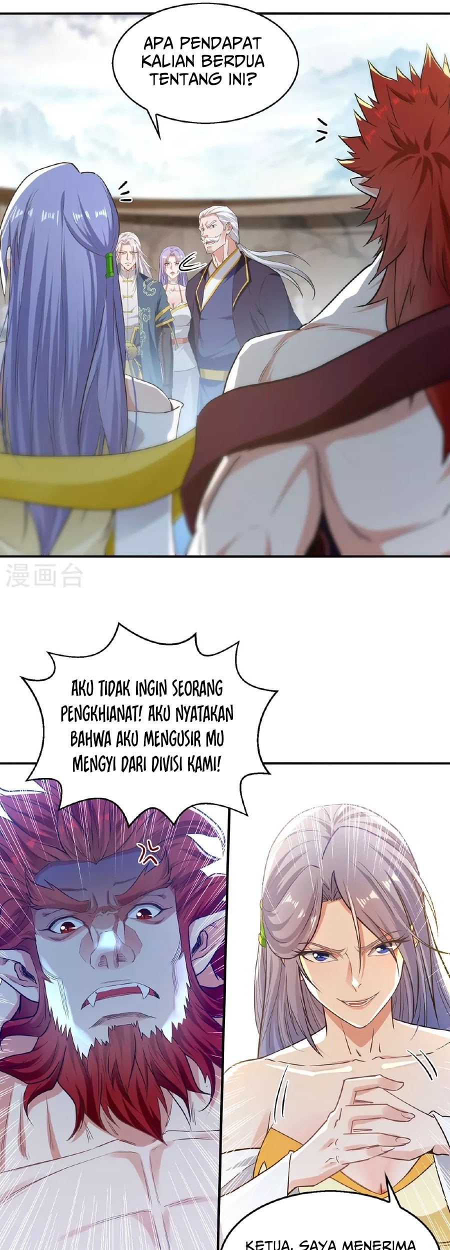 Against The Heaven Supreme Chapter 239 Gambar 10