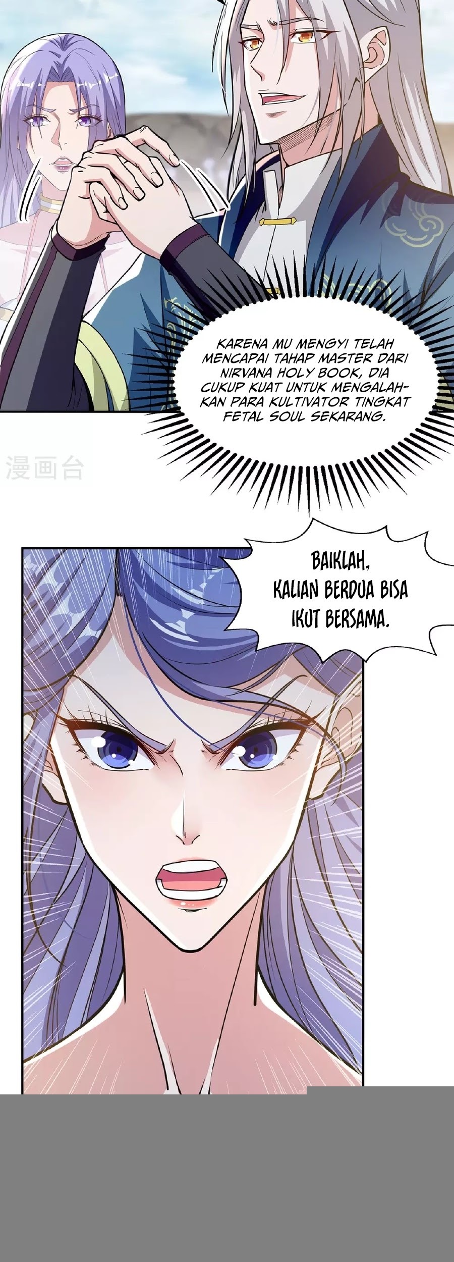 Against The Heaven Supreme Chapter 239 Gambar 23