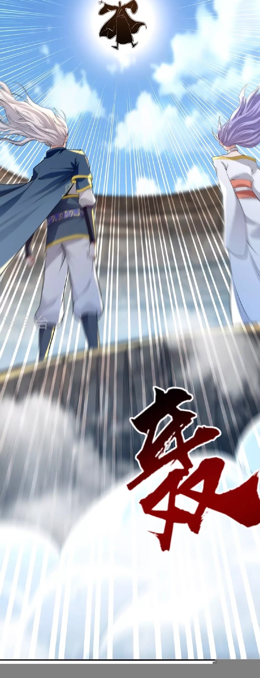 Against The Heaven Supreme Chapter 240 Gambar 4