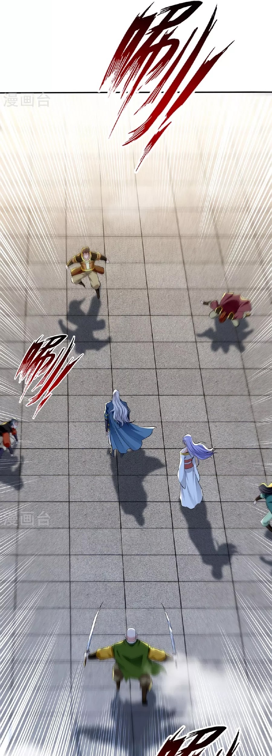 Against The Heaven Supreme Chapter 240 Gambar 5