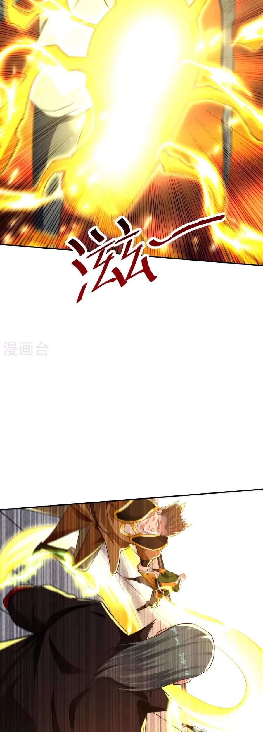 Against The Heaven Supreme Chapter 240 Gambar 13