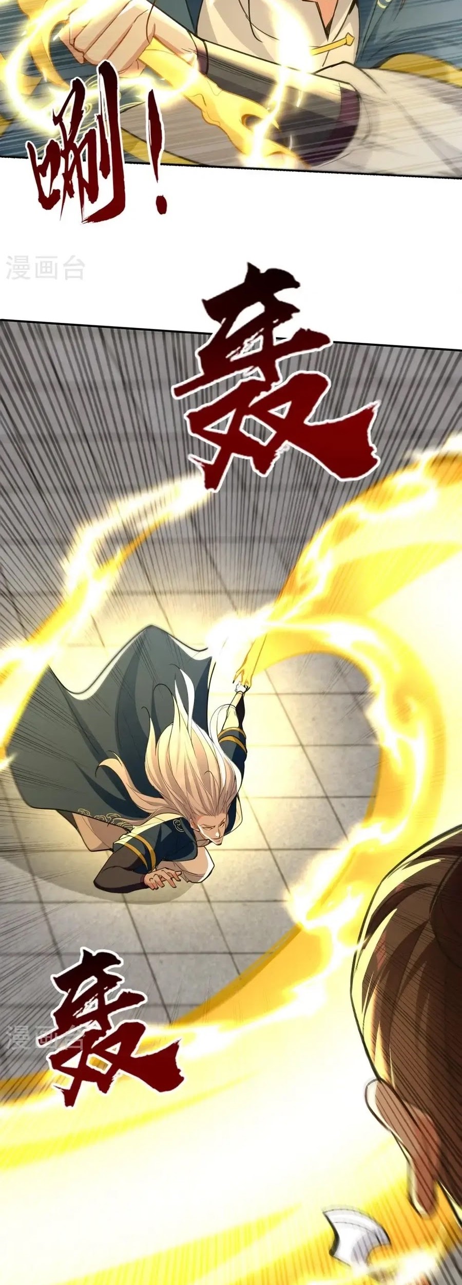 Against The Heaven Supreme Chapter 241 Gambar 6