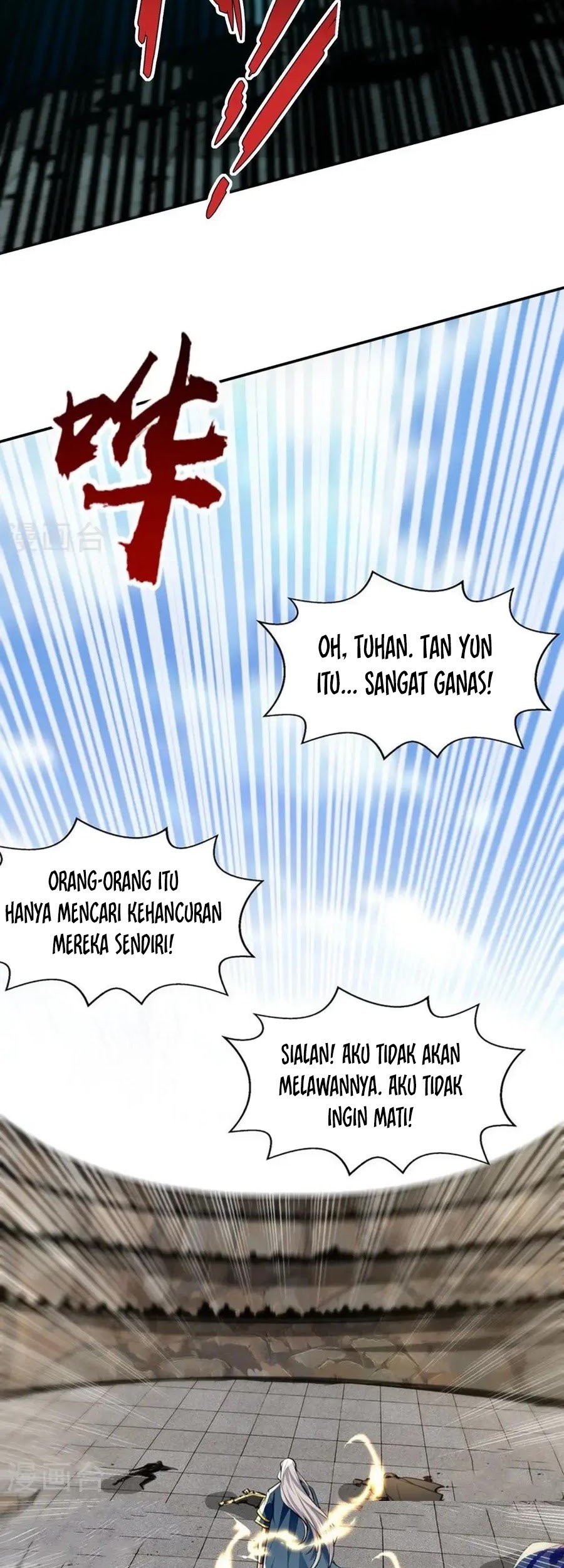 Against The Heaven Supreme Chapter 241 Gambar 11