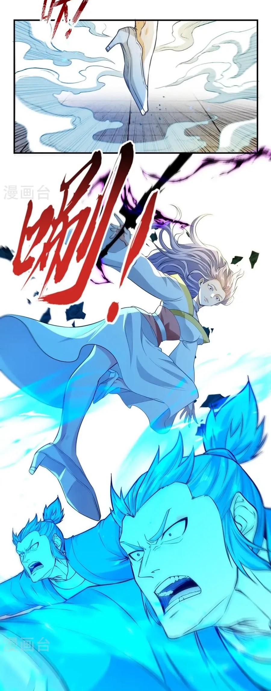 Against The Heaven Supreme Chapter 242 Gambar 14