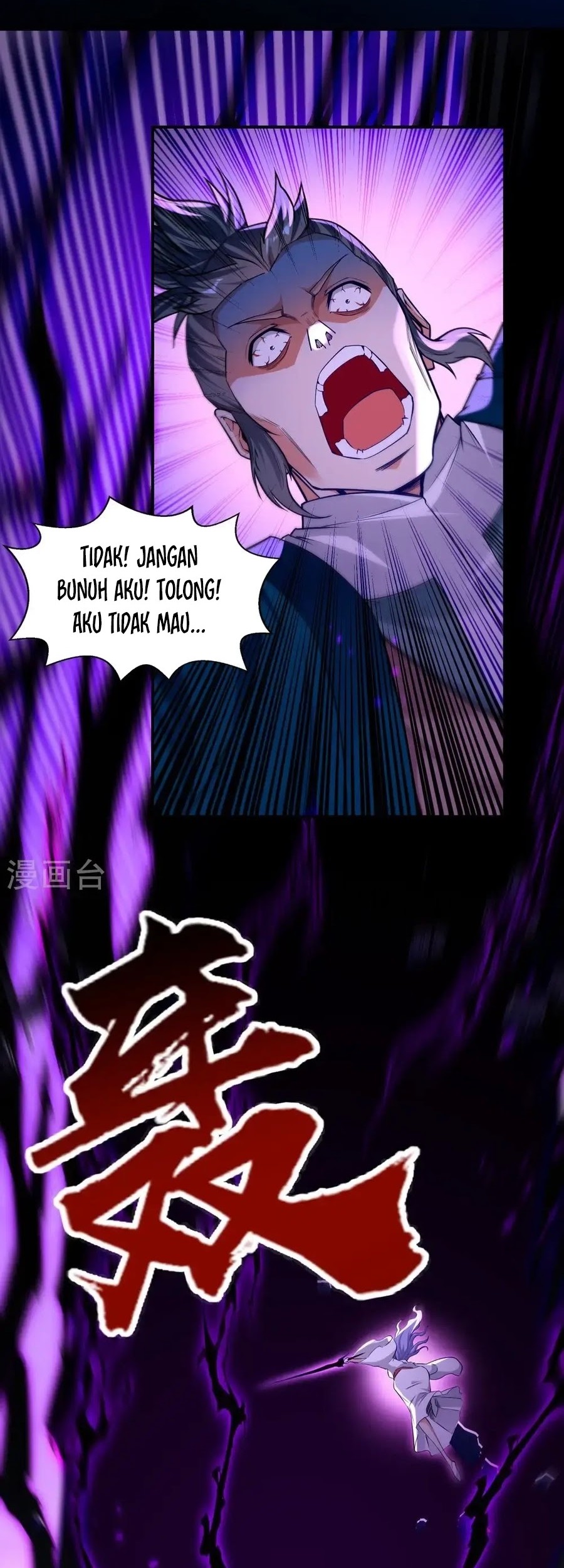 Against The Heaven Supreme Chapter 242 Gambar 20