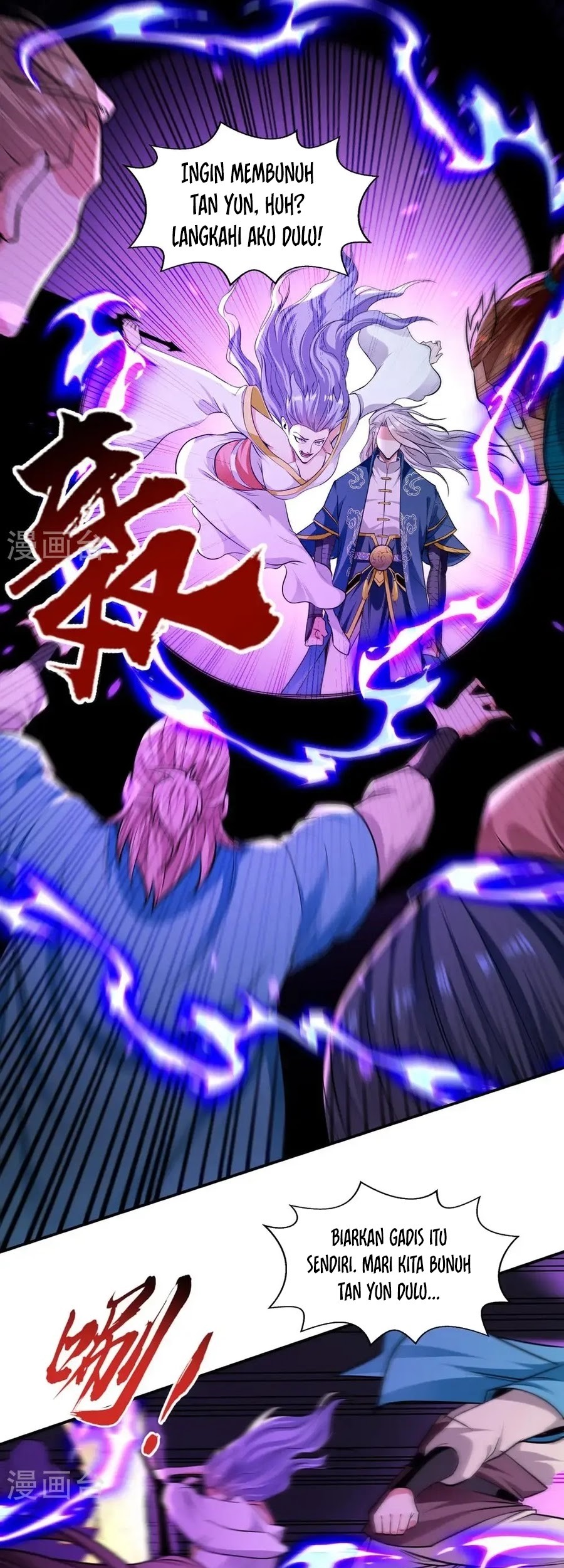Against The Heaven Supreme Chapter 243 Gambar 20